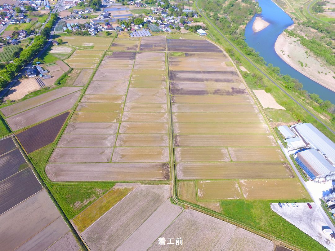 広野下川原地区県営かんがい排水事業第１工区工事