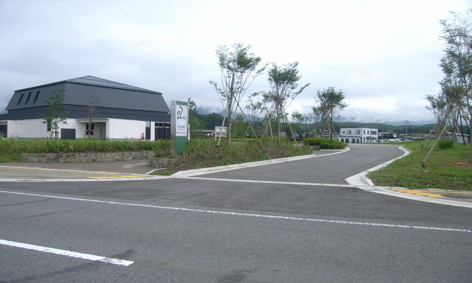 白鷹町文化交流センターあゆーむ外構工事