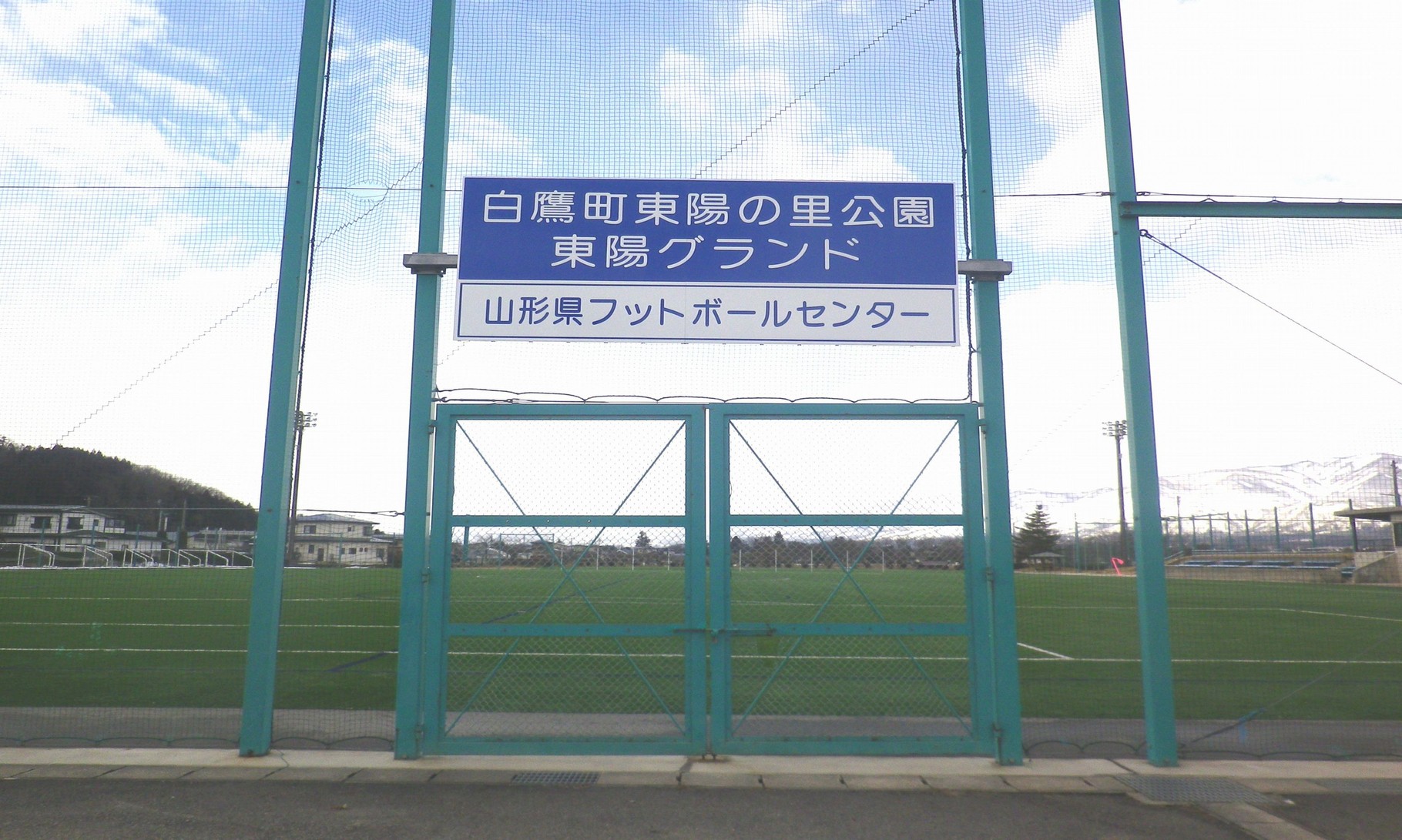 東陽グランド人工芝生新設工事