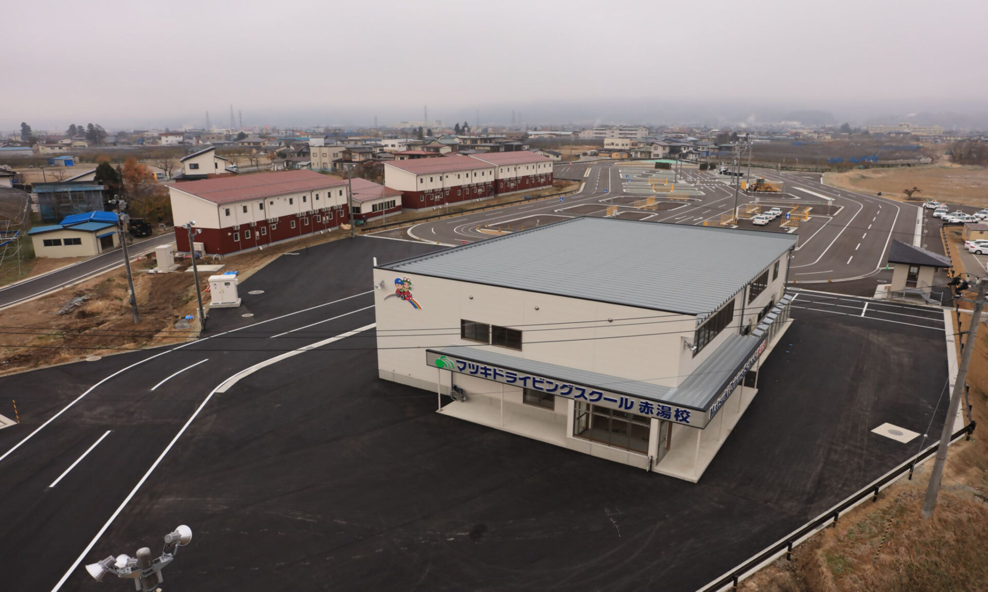 マツキドライビングスクール赤湯校新築工事